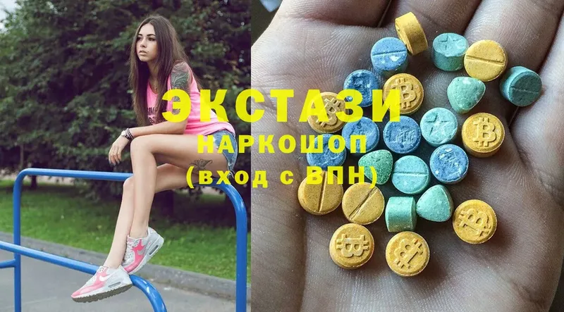 блэк спрут зеркало  наркота  Большой Камень  маркетплейс как зайти  Ecstasy 99% 