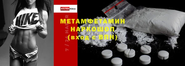 MDMA Волосово