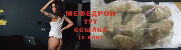 MDMA Волосово