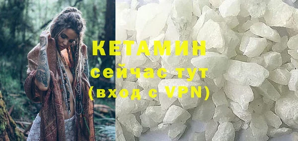 кокаин VHQ Бугульма