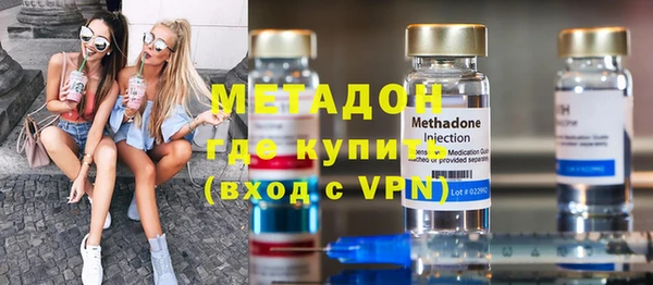 MDMA Волосово