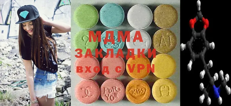 MDMA VHQ  дарнет шоп  Большой Камень 